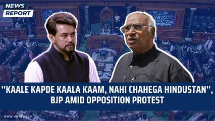 "Kaale kapde kaala kaam, nahi chahega Hindustan'', BJP amid opposition protest | Anurag Thakur