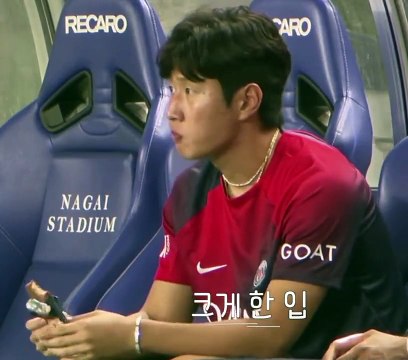 PSG : Lee Kang-In sort une barre chocolatée en cachette sur le banc