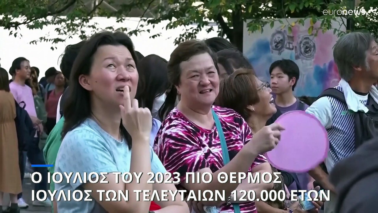 Αντόνιο Γκουτέρες: «Ο πλανήτης φλέγεται - Ζούμε τον πιο ζεστό Ιούλιο στην ανθρώπινη ιστορία»