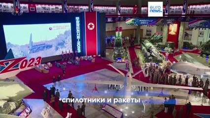 Новости дня | 27 июля — вечерний выпуск