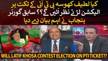 Will Latif Khosa contest election on PTI ticket??