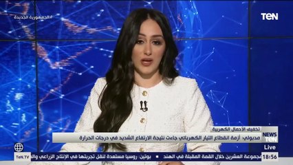 رئيس الوزراء: إقامة جميع المباريات نهاراً لوقف إنارة الاستادات والصالات الرياضية