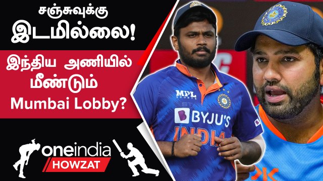 IND vs WI 1st ODI: Sanju Samson Dropped! Debut ஆன Mukesh Kumar | Oneindia Howzat