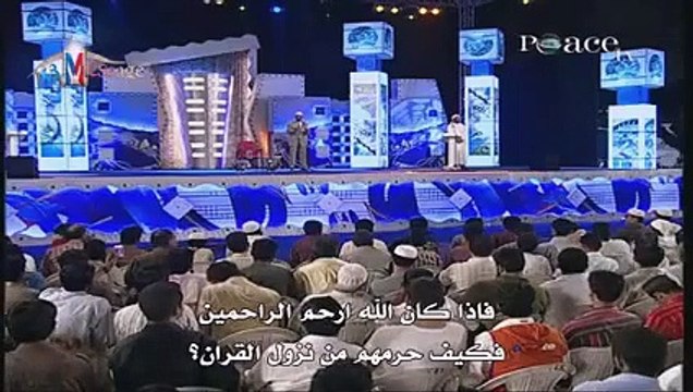 شاب يسال لماذا لم ينزل القرآن منذ اليوم الاول للبشرية ؟ د ذاكر نايك Dr Zakir Naik