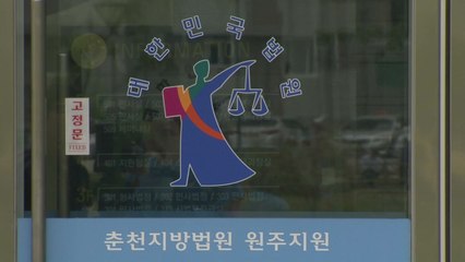 석재 운반 중장비 추락 60대 사망...사업주 법정구속 / YTN