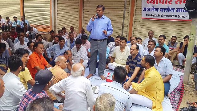 सडक़ के लिए बाजार बंद कर सडक़ पर उतरे व्यापारी, 2 करोड़ रुपए का कारोबार ठप