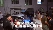 Пакистан: теракт на съезде религиозной партии совершил смертник