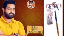 Kuppam లో చంద్రబాబుకు కష్టాలు.. కాబోయే CM.. Junior NTR..? | Telugu OneIndia