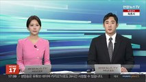 8월 14일까지 교원 사교육 영리행위 자진신고 접수