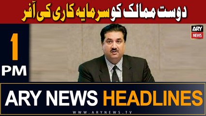 ARY News 1 PM Headlines 31st July 2023 |    !