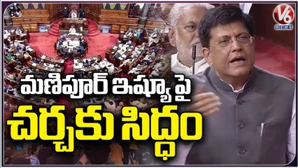 We Are Ready To Debate On Manipur Issue Says Piyush Goyal In Rajya Sabha _  V6 News