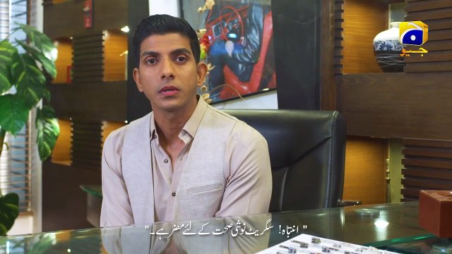 Meri Khushi Amal Ki Khushi Se Juri Hai Sirf Tum FLO Digital