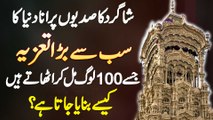 Shagird Ka Sadiyon Purana Dunya Ka Sab Sa Raba Tazia - Jise 100 Afraad Mil Kar Uthate Hai