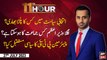 11th Hour | Waseem Badami | Wazir e Azam Kiska Hoga? | ARY News | 27th July 2023
