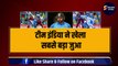 World Cup में Shubman, Ishan बने Team India के Opener, नंबर 4 पर खेलेंगे Rohit Sharma | IND VS WI