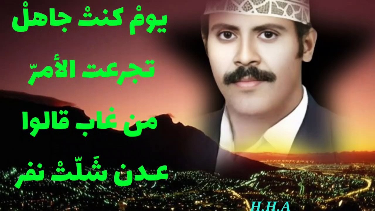 ياليت وانا طير حفلة الزيدية- أيوب طارش - تسجيل خرافي