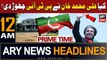 ARY News 12 AM Headlines 28th July 2023 | Prime Time Headlines