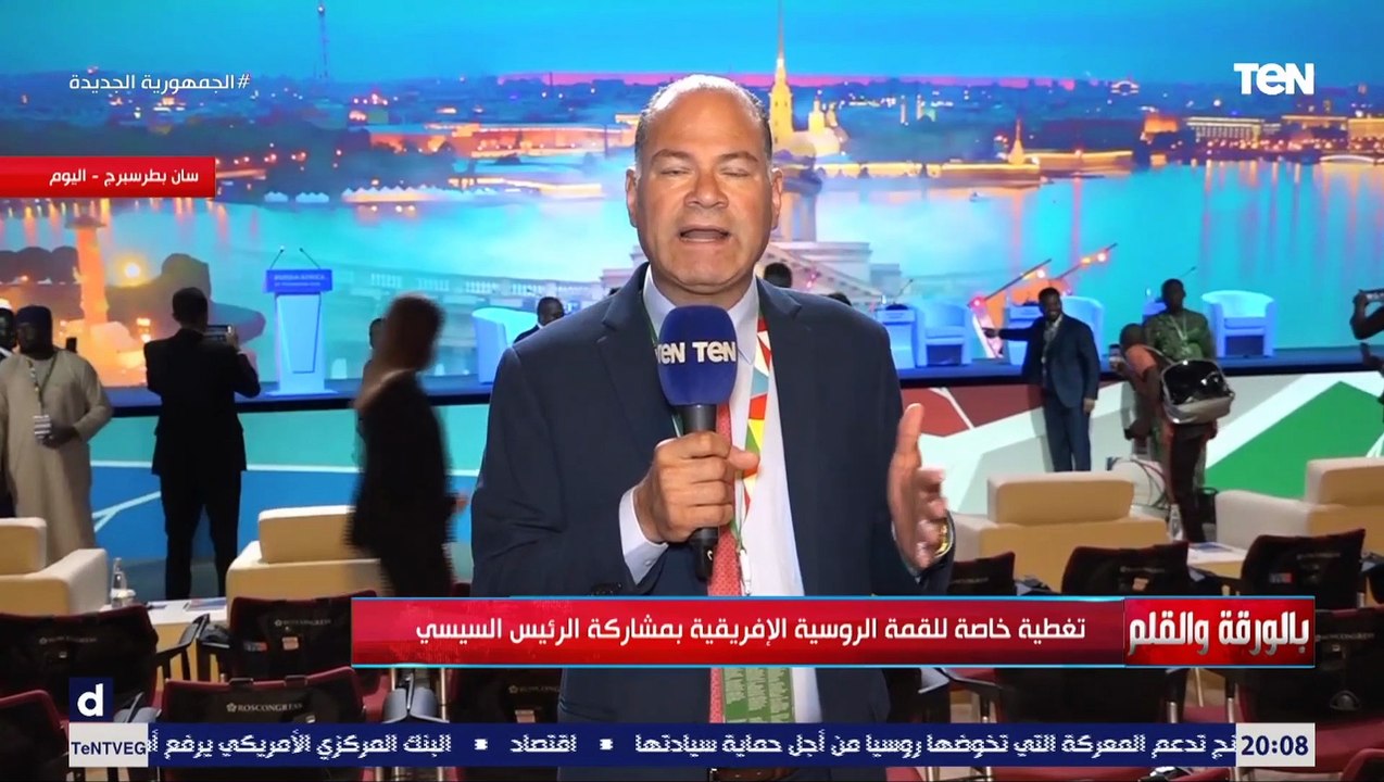 الديهي: وعود مبشرة بالخير من الرئيس الروسي للدول الإفريقية بخصوص القمح