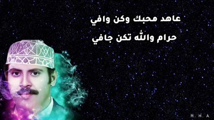 يامنية النفس - أيوب طارش - تسجيل خرافي