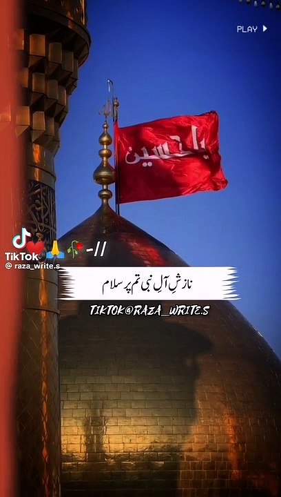 Hussain zindabad