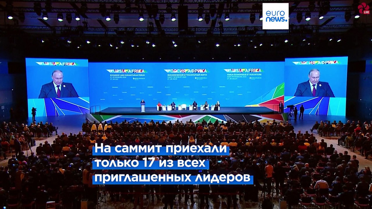 Саммит "Россия-Африка": Зимбабве отказалось от...