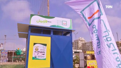 تحت مظلة التحالف الوطنى.. تسليم مشروعات وأكشاك لذوى الهمم بمحافظة مطروح