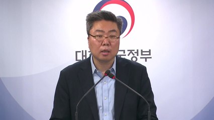 동의 없이 이용자 정보 수집...메타에 74억 추가 과징금 / YTN