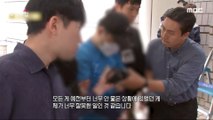 [HOT] Shillim's knife rampage, planned crime?!, 생방송 오늘 아침 230728