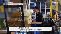 [HOT] Why did the customer throw the drink at the owner's face?!,생방송 오늘 아침 230728