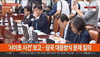 교육위 '서이초 사건' 현안질의…교권보호 대책엔 이견