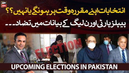 Intikhabat apny muqarrara waqt per hongy ya nahi?