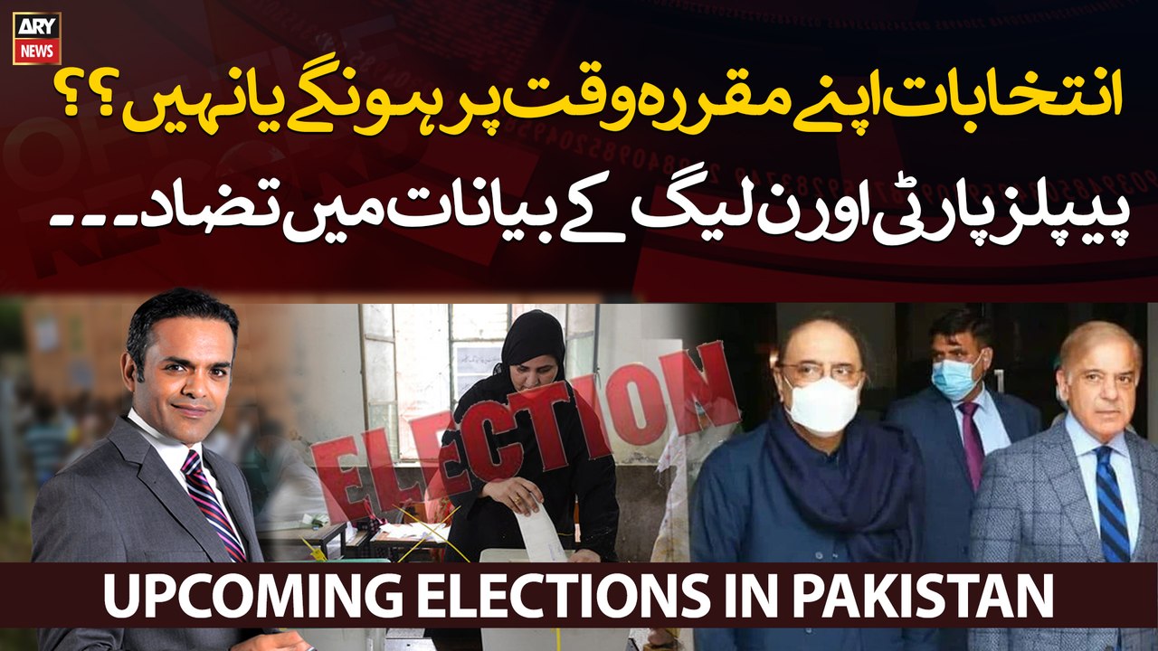 Intikhabat apny muqarrara waqt per hongy ya nahi?