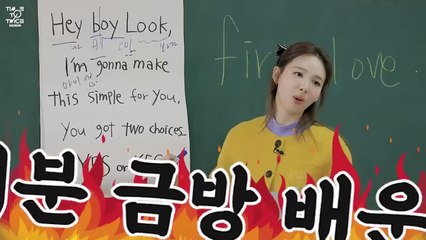 [ENG SUB] EP. 03 - TWICE REALITY TDOONG High School Season 3
