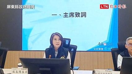 屏東今晨緊急停班停課，縣長周春米解釋原因🌪️