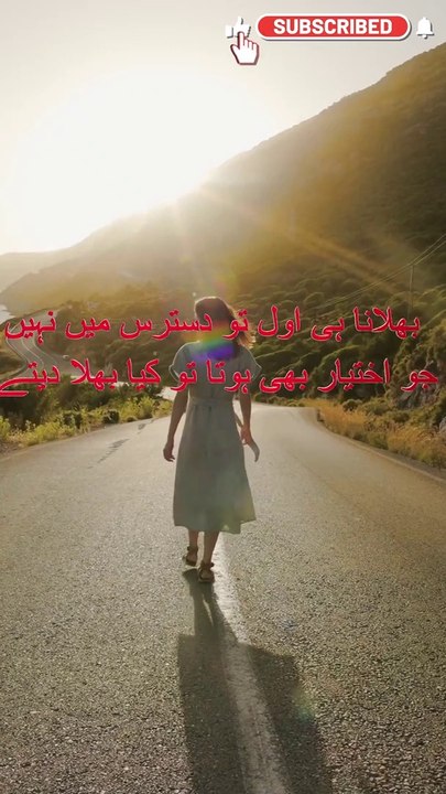 Best Ghazal Tumhain bhulana hi awal to dastras mein nahin