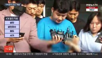 '신림동 흉기난동' 조선 송치…모방범죄 확산 우려