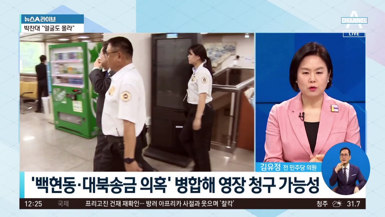 검찰, ‘백현동 특혜 의혹’ 이재명 소환 임박?