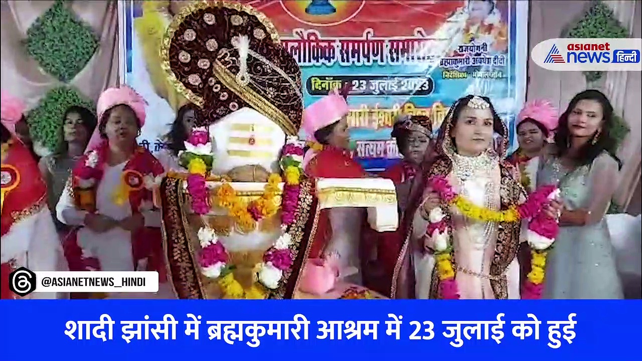 कौन है 27 साल की ये 'झांसी की गोल्डी' जिसने भगवान शिव को मान लिया अपना पति परमेश्वर?