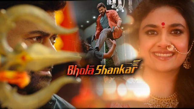 Bhola Shankar Trailer Review.. Cringe Fest? చిరంజీవి గారే కాపాడాలి | Oneindia Telugu