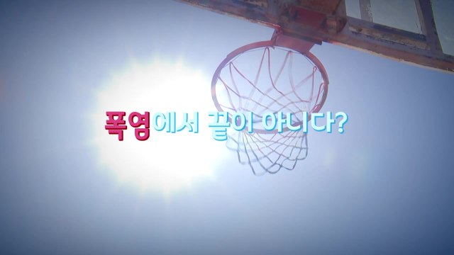 [영상] 폭염 시작...슈퍼 엘니뇨, 괴물 태풍 몰고 온다 / YTN