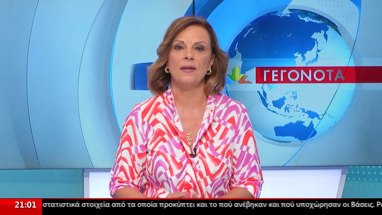 Η Δήμαρχος Στυλίδας, Βιργινία Στεργίου στο STAR