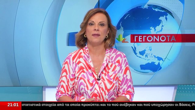 Η Δήμαρχος Στυλίδας, Βιργινία Στεργίου στο STAR