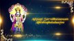 Shri Devaraja Mangalam Stotram | Lord Vishnu Stotram | Rajshri Soul