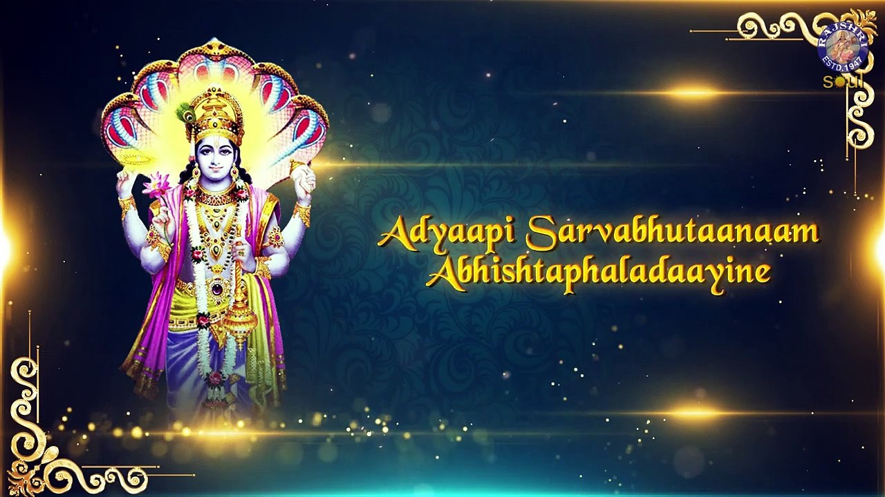 Shri Devaraja Mangalam Stotram | Lord Vishnu Stotram | Rajshri Soul