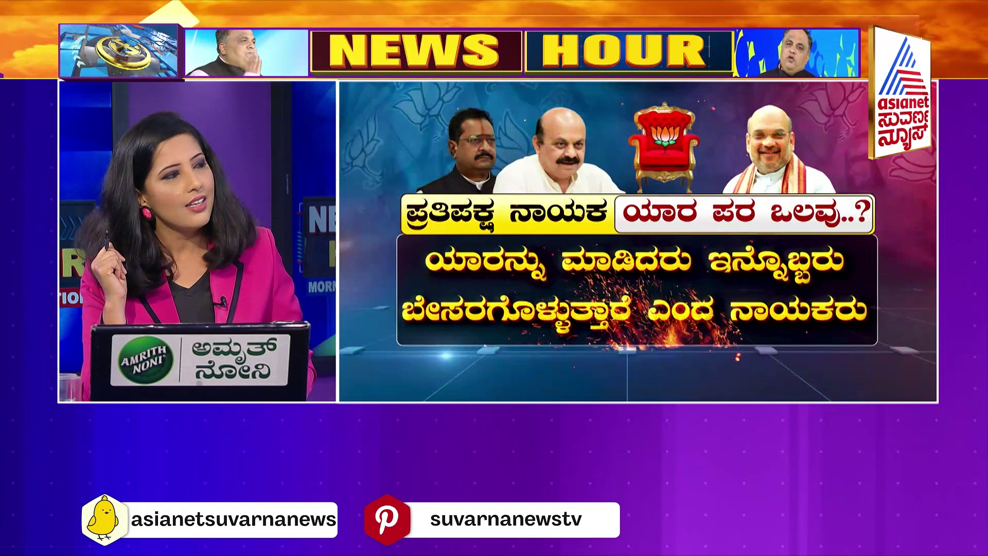 ಬಗೆಹರಿಯದ ವಿಪಕ್ಷ ನಾಯಕನ ಆಯ್ಕೆ ಕಗ್ಗಂಟು: ಬಿಜೆಪಿ ನಾಯಕರು ಗಪ್‌ಚುಪ್