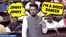 Anurag Thakur sings Bollywood songs ‘Jimmy Jimmy’, ‘Disco Dancer’ in Rajya Sabha | Oneindia News