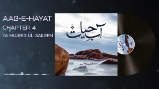 069. Imama ka Salar k mortgae home ke tasaweer par rad e amal - Aab e Hayat Novel Episode 69