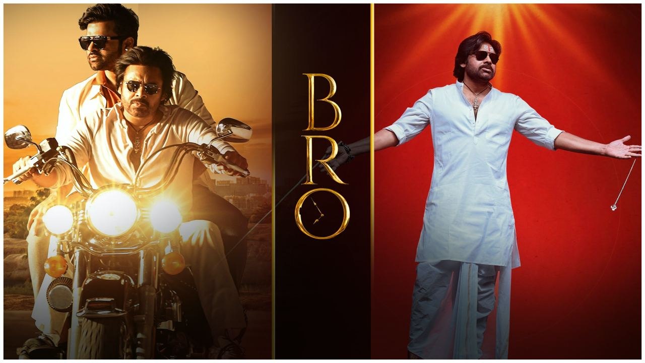 Bro Review సినిమా లో పవన్ కళ్యాణ్ ఎంత సేపు ఉన్నారంటే | Telugu Filmibeat