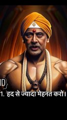 Success In Life Tips | Aishorts | #motivational