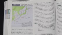 [뉴스큐] 일본 방위백서...19년째, '독도 영유권' 억지 주장 / YTN